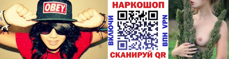 Купить Чулым Бошки Шишки  СОЛЬ  blacksprut зеркало  Мефедрон  COCAIN  ГАШ 