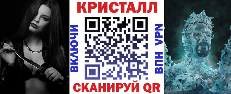 АМФЕТАМИН 97% Чулым