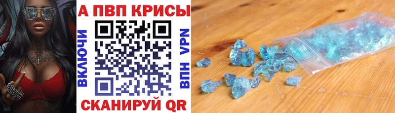 где можно купить наркотик  Чулым  Alpha-PVP VHQ 