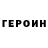 Кетамин VHQ Vasyl Saftiuk