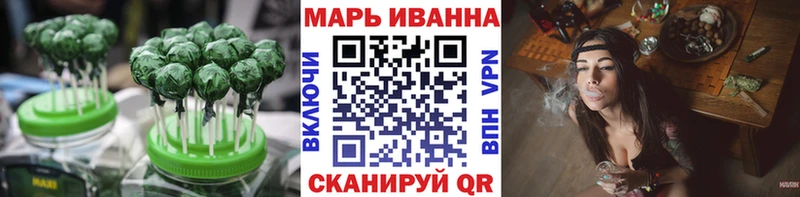 Еда ТГК конопля  Чулым 