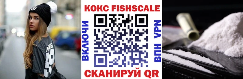 МЕГА зеркало  Чулым  КОКАИН Перу  закладка 