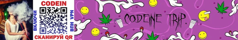 наркота  Чулым  Codein напиток Lean (лин) 