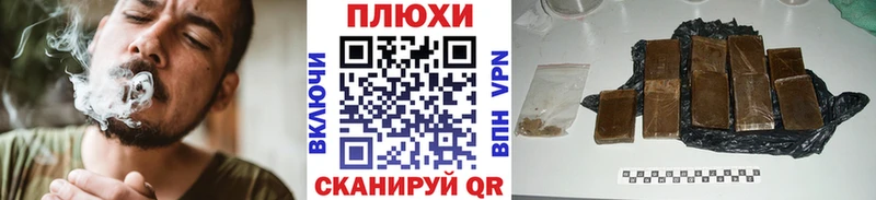 Гашиш Premium  Чулым 