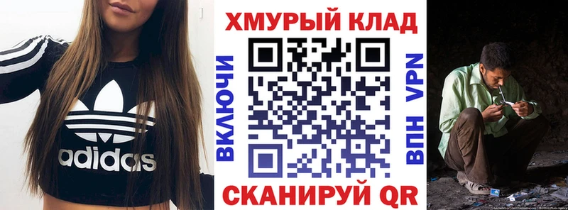 KRAKEN зеркало  Чулым  Героин VHQ 