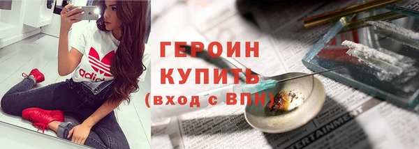 мефедрон Балабаново
