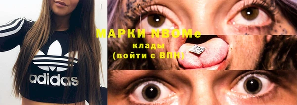 мефедрон Балабаново