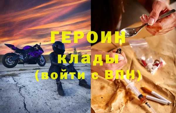 мефедрон Балабаново