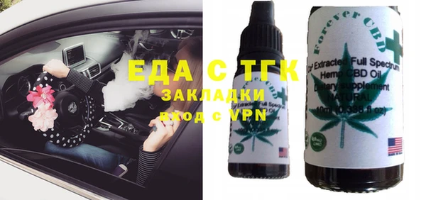 гашишное масло Баксан