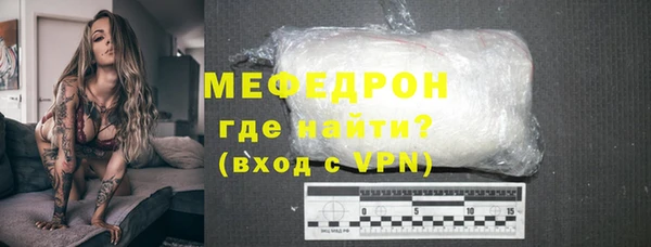 мефедрон Балабаново