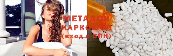 мефедрон Балабаново