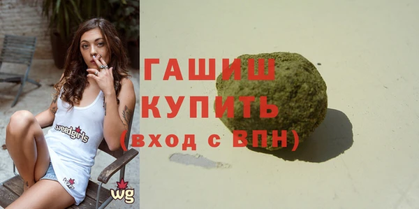 гашишное масло Баксан