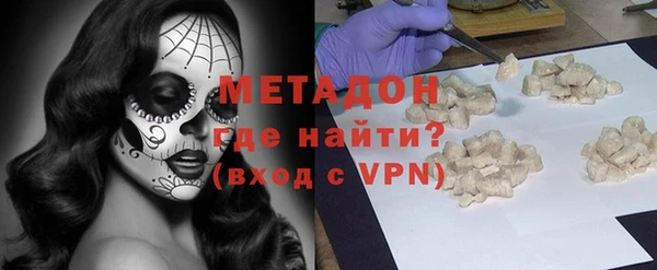 мефедрон Балабаново