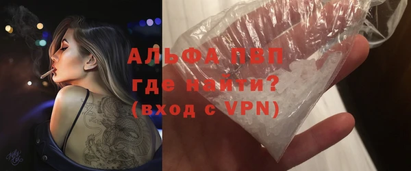 мефедрон Балабаново