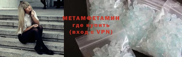 мефедрон Балабаново