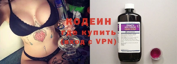 мефедрон Балабаново