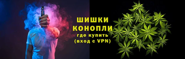 альфа пвп Балахна