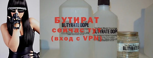 мефедрон Балабаново
