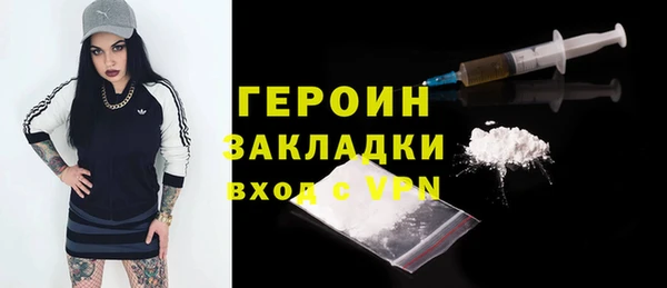 гашишное масло Баксан