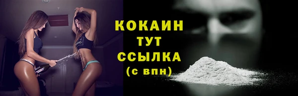 гашишное масло Баксан