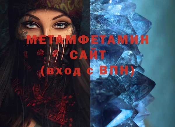 гашишное масло Баксан