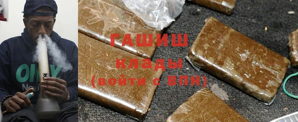 мефедрон Балабаново