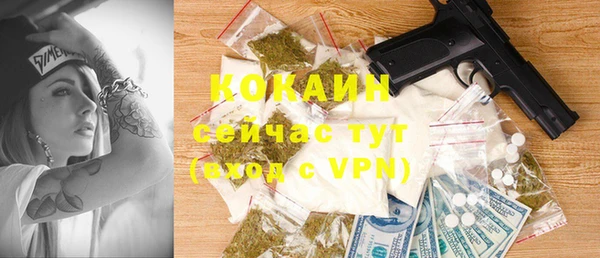 альфа пвп Балахна