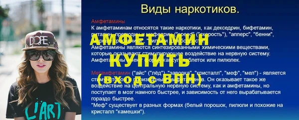 мефедрон Балабаново