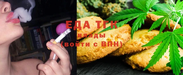 мефедрон Балабаново