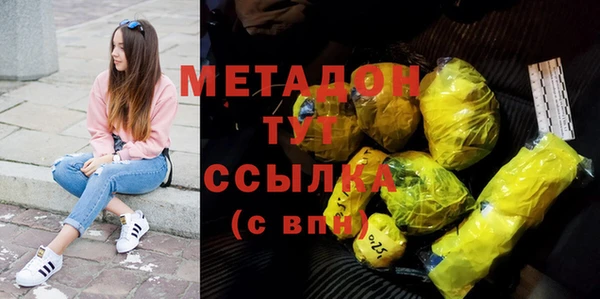 мефедрон Балабаново