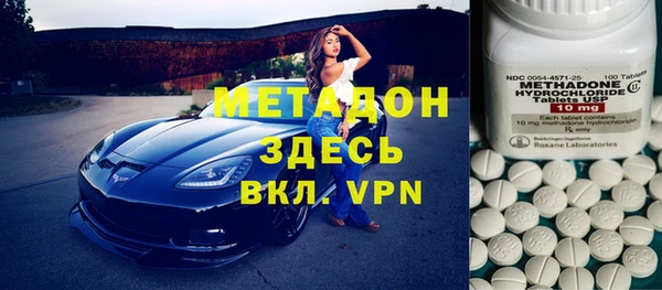 гашишное масло Баксан