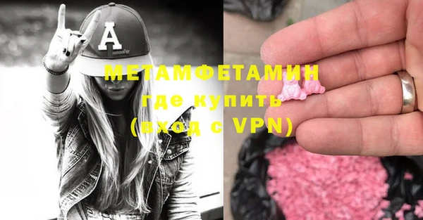 альфа пвп Балахна