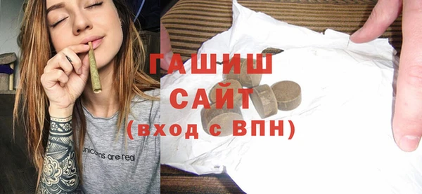 гашишное масло Баксан