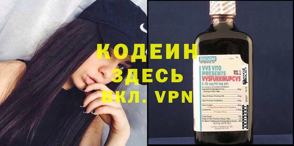 мефедрон Балабаново