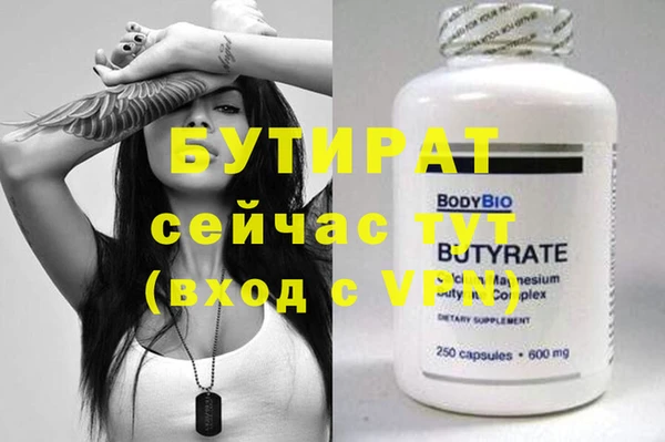альфа пвп Балахна