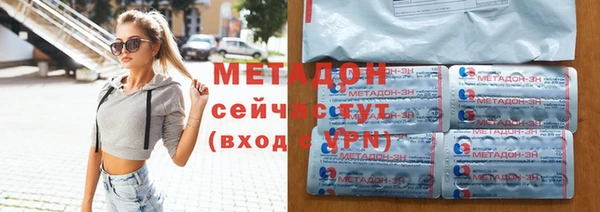 мефедрон Балабаново