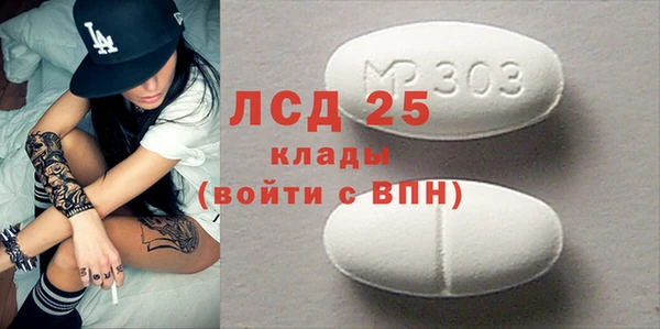 альфа пвп Балахна