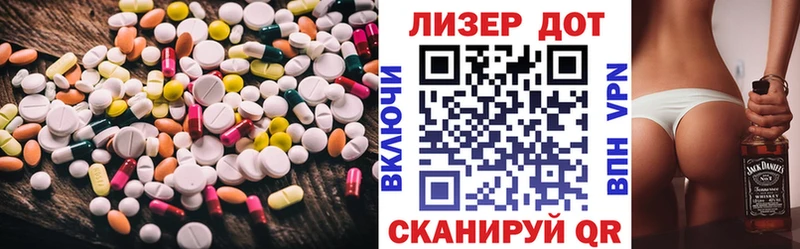 даркнет Telegram  Чулым  Лсд 25 экстази кислота 