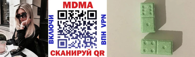 MDMA кристаллы  MEGA зеркало  Чулым 