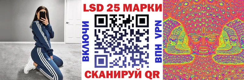 Наркотические марки 1,8мг  Чулым 