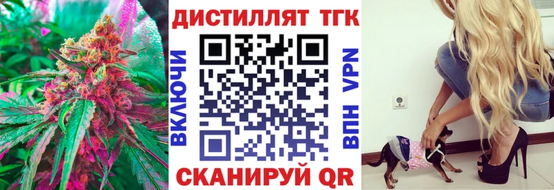 Дистиллят ТГК THC oil  Чулым 